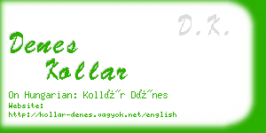 denes kollar business card